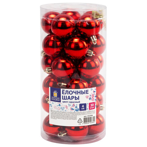 Шары ёлочные 30 шт., 4 см, "Solid Color", пластик, КРАСНЫЕ, глянец, ЗОЛОТАЯ СКАЗКА, 592496
