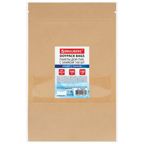 Пакеты дой-пак с замком ZIP LOCK, крафт с окном 60 мм, 180х260 + 40 мм, КОМПЛЕКТ 100 штук, 150 мкм, BRAUBERG, 700693
