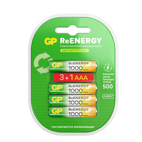 Батарейки аккумуляторные GP ReEnergy Ni-Mh КОМПЛЕКТ 4 шт. (ПРОМО 3+1), ААА (HR03), 950 mAh, 100AAAHC3/1RGY