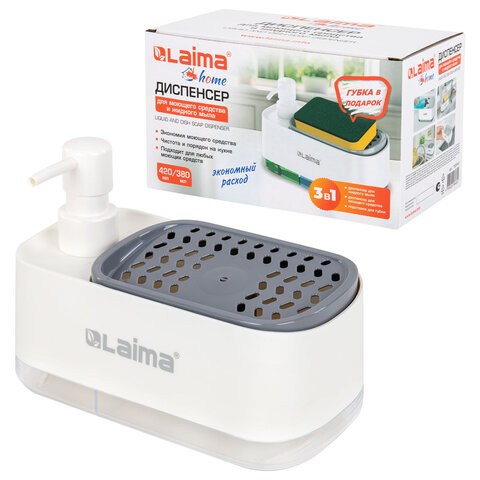Диспенсер/дозатор DUET для мыла и моющего средства + губка, БЕЛЫЙ, 11х20х12 см, LAIMA HOME, 700043