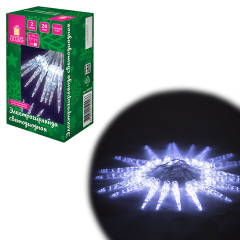 Электрогирлянда-нить комнатная "Сосульки" 2 м, 20 LED, холодный белый, батарейки, ЗОЛОТАЯ СКАЗКА, 592561