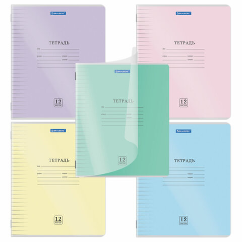 Тетрадь пластиковая обложка (прозрачная) 12 листов, линия, BRAUBERG "Smart Cover", АССОРТИ (микс в спайке), 405023