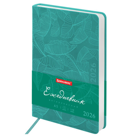 Ежедневник датированный 2026 А5 138x213 мм, BRAUBERG "Foliage", под кожу, гибкий, бирюзовый, 117127