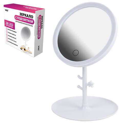 Зеркало настольное с LED-подсветкой для макияжа, диаметр 17 см, 3 режима свечения, аккумулятор 1200 mAh, цвет белый, WBZ (ВБЗ), 609330