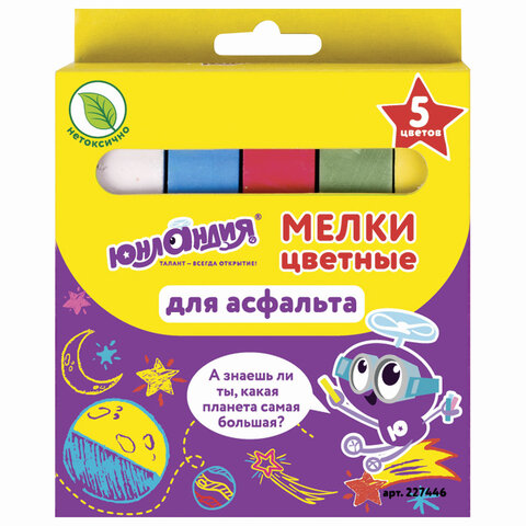 Мел для рисования на асфальте 5 штук, цветной квадратный, ЮНЛАНДИЯ "ЮНЛАНДИК И КОСМОС", картонная упаковка, 227446