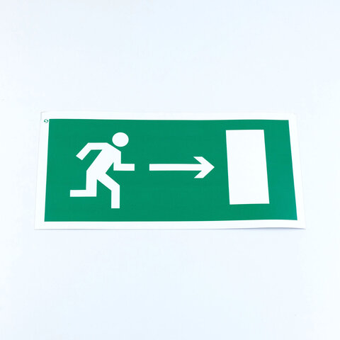 Знак "Направление к эвакуационному выходу направо", КОМПЛЕКТ 3 штук, 150х300х2 мм, фотолюминесцентный, пластик, E03, Е03