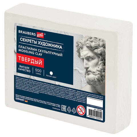 Пластилин скульптурный ТВЕРДЫЙ БЕЛЫЙ "Секреты художника", 0,5 кг, BRAUBERG ART, 107481