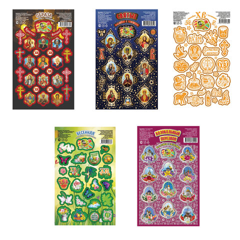 Наклейки пасхальные с тиснением "Пасхальные мотивы", дизайны ассорти, 0806, 0670, 0797, 0812, 0669