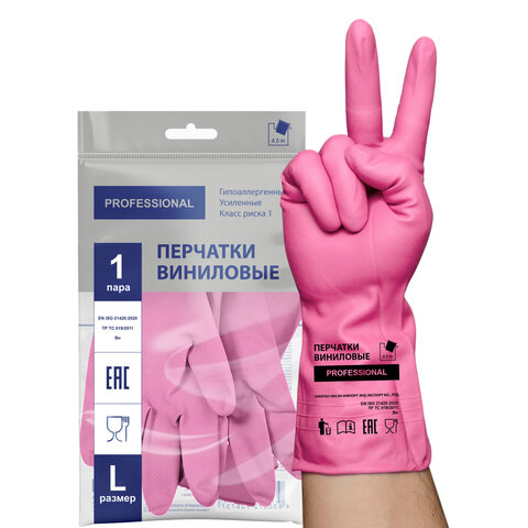 Перчатки МНОГОРАЗОВЫЕ виниловые РОЗОВЫЕ усиленные ГИПОАЛЛЕРГЕННЫЕ, ТР ТС, PROFESSIONAL, размер 8-9, L (большой), вес 90 г, ADM, 31157