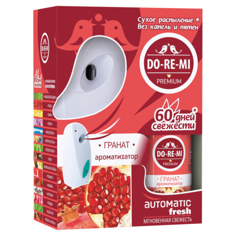 Освежитель воздуха автоматический со сменным баллоном 250 мл, DO-RE-MI "Гранат", СИБИАР, 5-09.03.109.24
