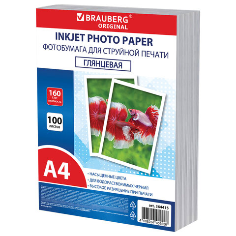 Фотобумага глянцевая, А4, 160 г/м2, односторонняя, 100 листов, ПАКЕТ, BRAUBERG ORIGINAL, 364415