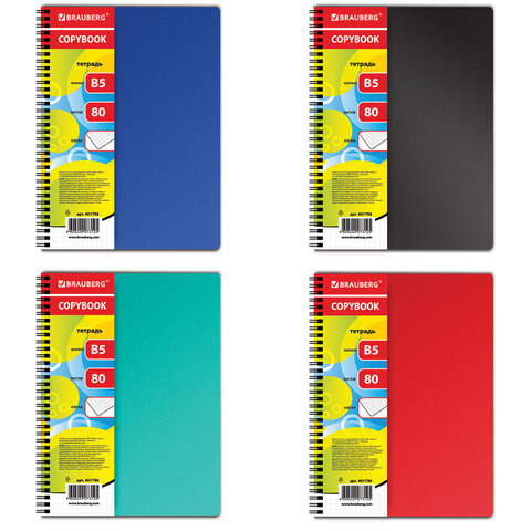 Тетрадь обложка пластик, В5 (175х248 мм) 80 л., гребень, клетка, BRAUBERG, "ОФИС", 401796