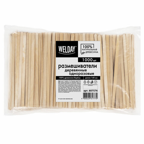 Размешиватель одноразовый деревянный 140 мм, КОМПЛЕКТ 1000 шт., WELDAY (ВЭЛДЭЙ), 607576