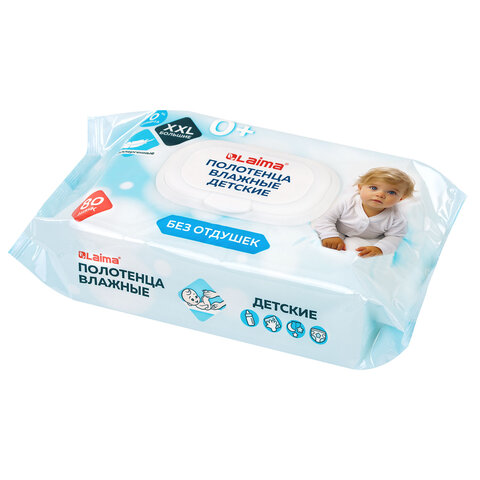 Полотенца влажные детские гипоаллергенные 80 шт., БОЛЬШИЕ XXL 16,5х25 см, без отдушки, LAIMA Kids, 116525