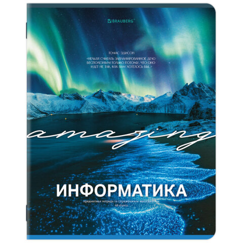 Тетрадь предметная КЛАССИКА ПРИРОДА 48 л., обложка картон, ИНФОРМАТИКА, клетка, подсказ, BRAUBERG, 405088