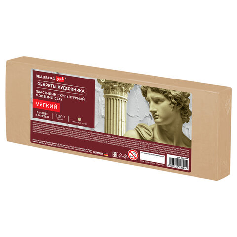 Пластилин скульптурный МЯГКИЙ ТЕЛЕСНЫЙ "Секреты художника", 1 кг, BRAUBERG ART, 107497