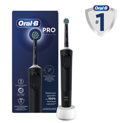 Зубная щетка электрическая ORAL-B (Орал-би) Vitality Pro, ЧЕРНАЯ, 1 насадка, 80367641