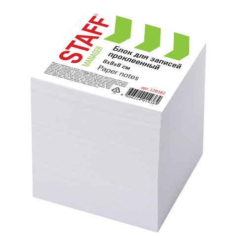 Блок для записей STAFF, проклеенный, куб 8х8х8 см, белый, белизна 90-92%, 120382