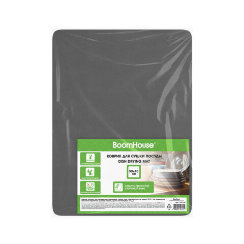 Коврик для сушки посуды NANO 30х40 см, ГРАФИТ влаговпитывающий, нескользящий, BOOMHOUSE (БумХаус), 701159