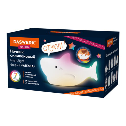 Ночник силиконовый LED "Акула" 109x60x58 мм, белый свет/RGB, на батарейках (в комплекте), DASWERK (ДАСВЕРК), 238932