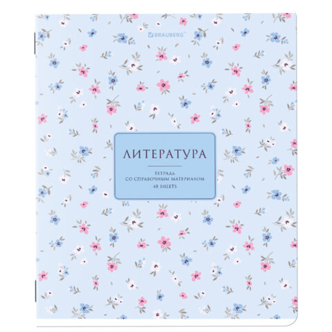Тетрадь предметная "BLOSSOM" 48 л., рельефный картон, ЛИТЕРАТУРА, линия, подсказки, BRAUBERG, 405598