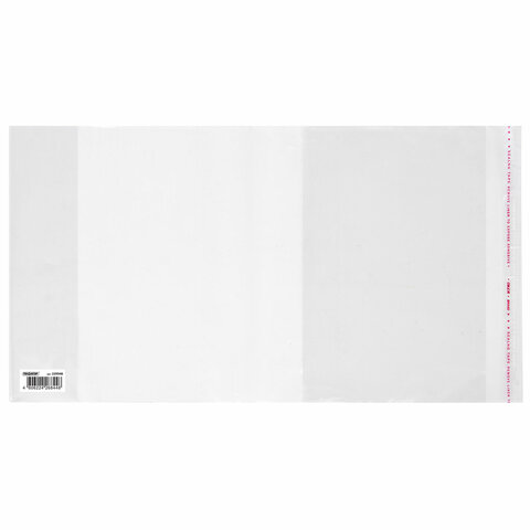 Обложка ПП со штрихкодом для дневников, учебников, прописей МАЛОГО ФОРМАТА, КЛЕЙКИЙ КРАЙ, 80 мкм, 220х460 мм, прозрачная, ПИФАГОР, 229346