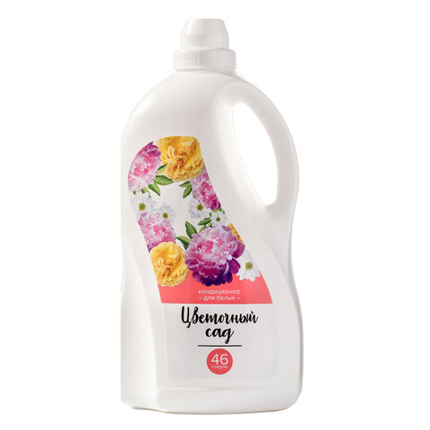 Кондиционер для белья 2 л, RAIN "Цветочный сад", 1505