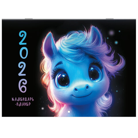 Календарь-планер настенный перекидной на 2026 г., BRAUBERG, 12 листов, 29,5х21,3 см, "Magic", 116951
