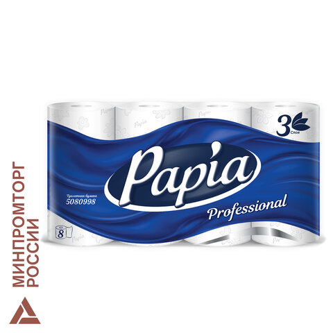 Бумага туалетная, спайка 8 шт., 3-слойная (8х16,5 м) Papia Professional, белая, 5080998