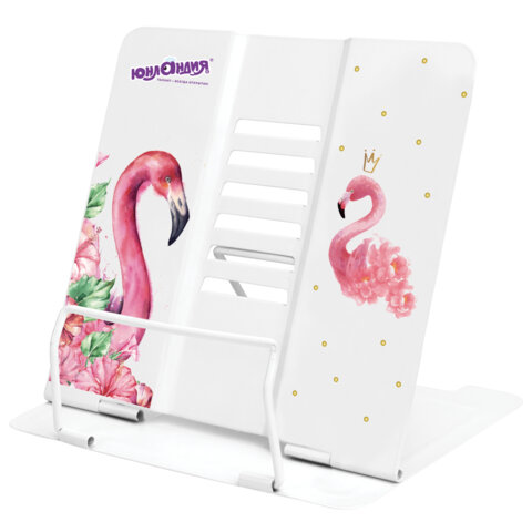 Подставка для книг и учебников большая ЮНЛАНДИЯ "Flamingo", регулируемый наклон, металлическая, 237573