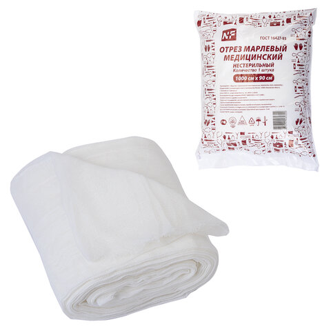 Марля медицинская отбеленная, отрез 0,9х10 м, плотность 36 (±2) г/м2, NF