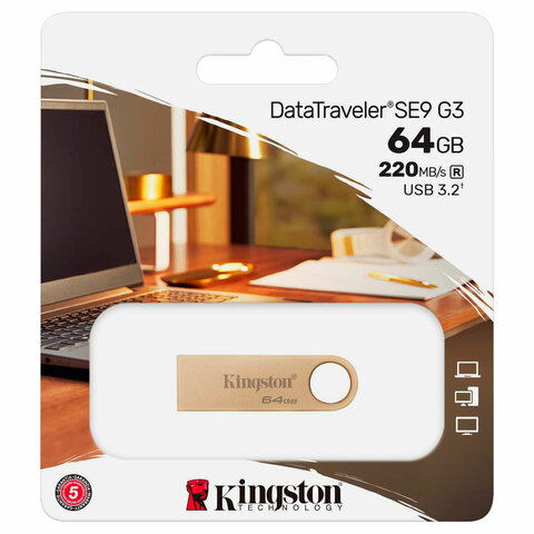 Флеш-диск 64 GB, KINGSTON DataTraveler SE9 G3 USB 3.2, металлический корпус, золотой, DTSE9G3/64GB