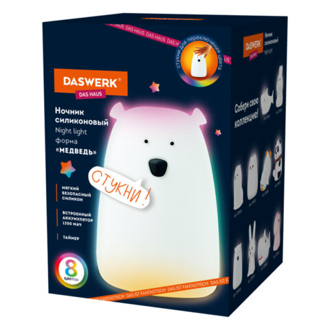 Ночник силиконовый LED "Медведь" 111x111x160 мм, белый свет/RGB, таймер, USB, аккумулятор 1200 мАч, DASWERK (ДАСВЕРК), 238938