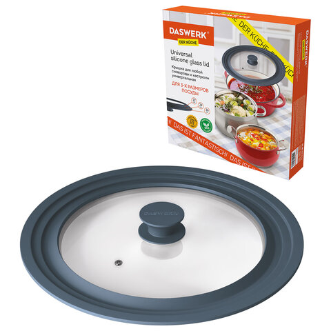 Крышка для любой сковороды и кастрюли универсальная 3 размера (22-24-26 см) антрацит, DASWERK (ДАСВЕРК), 607586