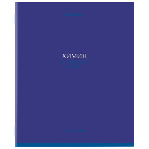 Тетрадь предметная "КОЛОР" 36 л., обложка мелованная бумага, ХИМИЯ, клетка, BRAUBERG, 405080