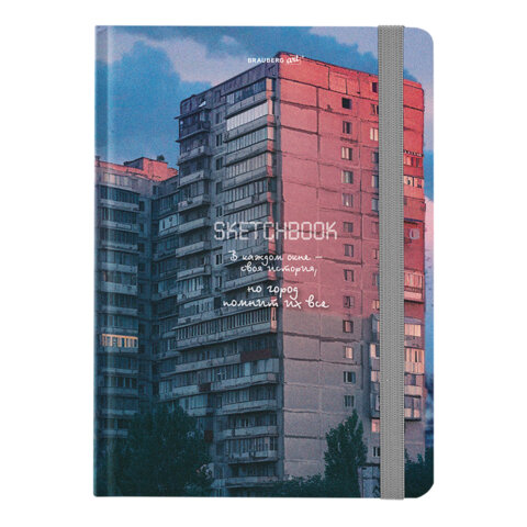 Скетчбук, белая бумага 80 г/м2, 145х203 мм, 80 л., резинка, твердый, BRAUBERG ART, "Многоэтажки", 116895