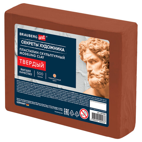 Пластилин скульптурный ТВЕРДЫЙ ТЕРРАКОТОВЫЙ "Секреты художника", 0,5 кг, BRAUBERG ART, 107483