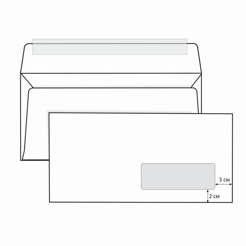 Конверты Е65 (110х220 мм) ПРАВОЕ ОКНО, отрывная лента, 80 г/м2, КОМПЛЕКТ 1000 шт., 41391