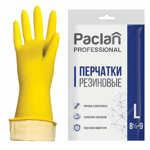 Перчатки МНОГОРАЗОВЫЕ латексные PACLAN "Professional", хлопчатобумажное напыление, размер 8,5-9, L (большой), желтые