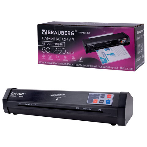 Умный ламинатор BRAUBERG SMART JET, формат А3, с функцией АВТОДЕТЕКЦИИ толщины пленки 60-250 мкм, быстрый нагрев 50 сек., 100 см/мин, 532271