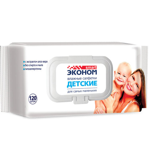 Салфетки влажные детские 120 шт., ЭКОНОМ SMART, с экстрактом алоэ вера, крышка клапан, 30108