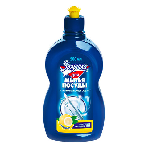 Средство для мытья посуды 500 мл, ЗОЛУШКА "Лимон", пуш-пул, 10520