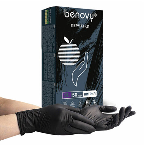 Перчатки нитриловые смотровые 50 пар (100 штук), размер 9-10, XL (очень большой), черные, BENOVY MultiColor