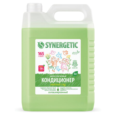 Кондиционер-ополаскиватель для белья 5 л, SYNERGETIC "Райский сад", гипоаллергенный концентрат, 110503