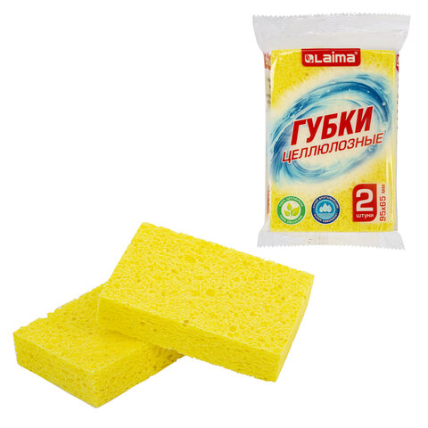 Губки для посуды 95х65х20 мм, ЦЕЛЛЮЛОЗНЫЕ, КОМПЛЕКТ 2 штуки, желтые, LAIMA, 700255