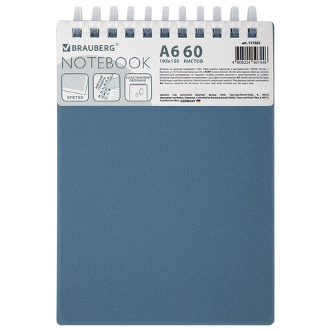 Блокнот МАЛЫЙ ФОРМАТ А6, 60 л., силиконовый гребень, обложка пластик, клетка, BRAUBERG, синий, 117565