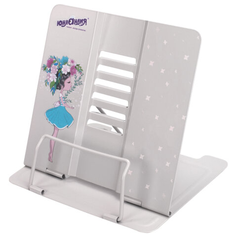 Подставка для книг и учебников большая ЮНЛАНДИЯ "Flower girl", регулируемый наклон, металлическая, 237578