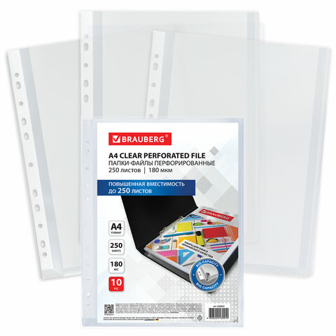 Папки-файлы перфорированные БОЛЬШОЙ ВМЕСТИМОСТИ до 250 л., А4, КОМПЛЕКТ 10 шт., 180 мкм, BRAUBERG, 226833