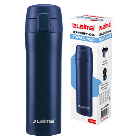 Термокружка 470 мл из нержавеющей стали SUS304, королевский синий матовый, LAIMA, 608079