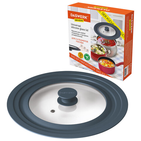 Крышка для любой сковороды и кастрюли универсальная 3 размера (16-18-20 см) антрацит, DASWERK (ДАСВЕРК), 607583